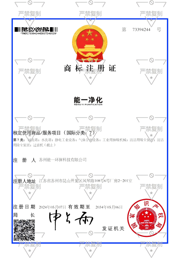 苏州牛八体育环保