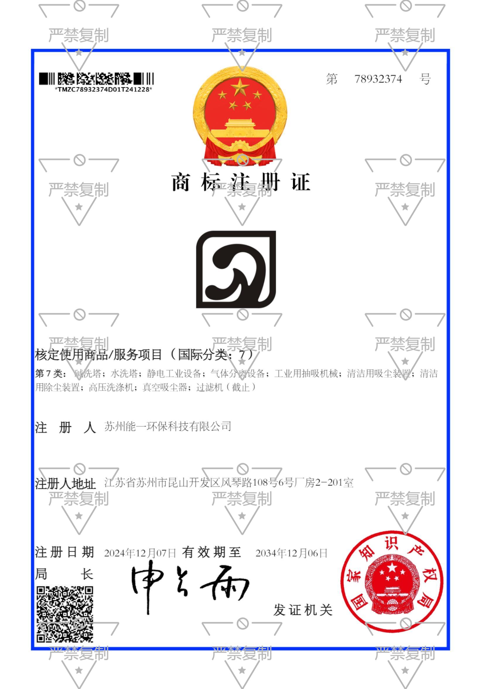 苏州牛八体育环保