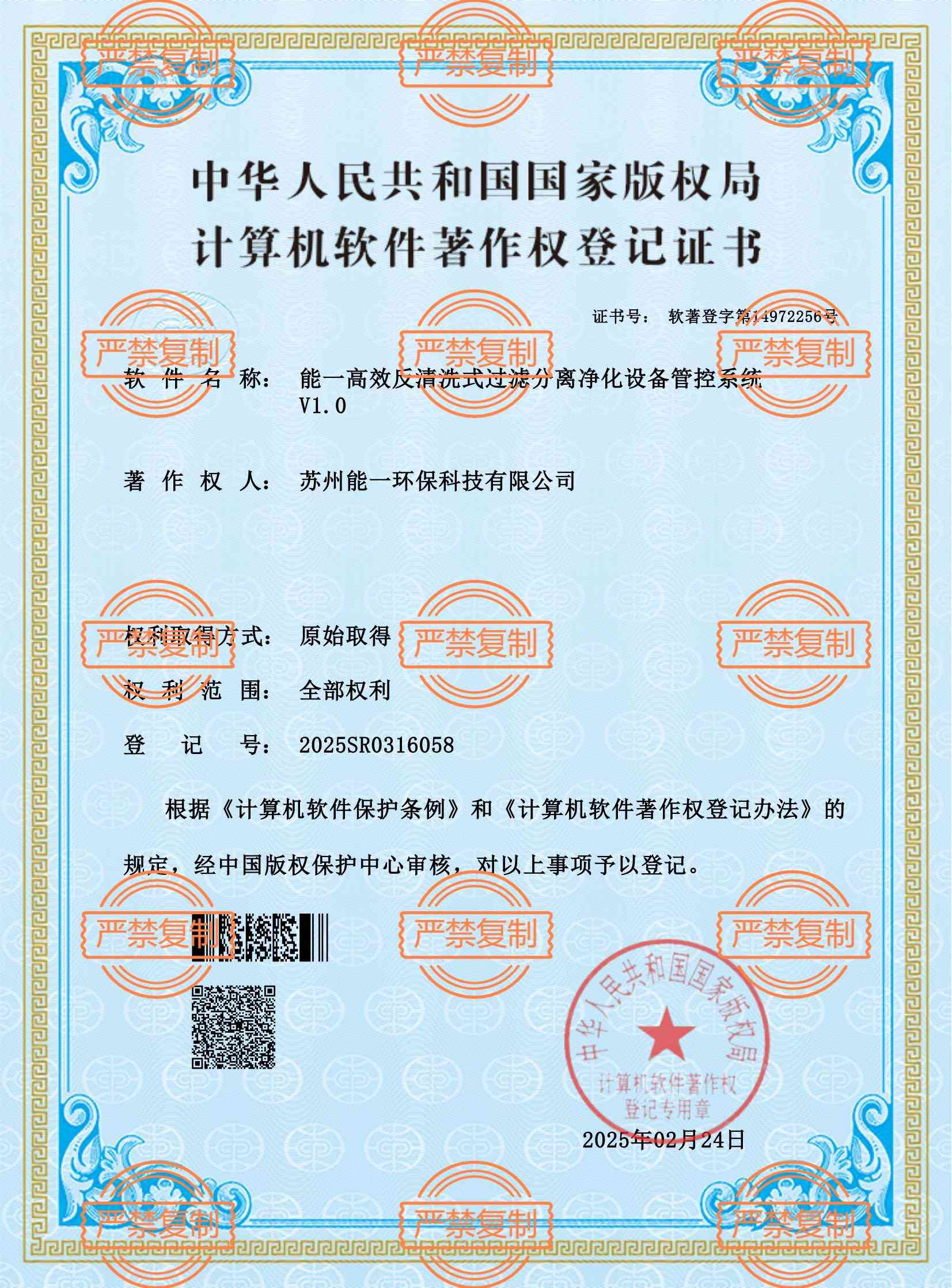 牛八体育环保.jpg