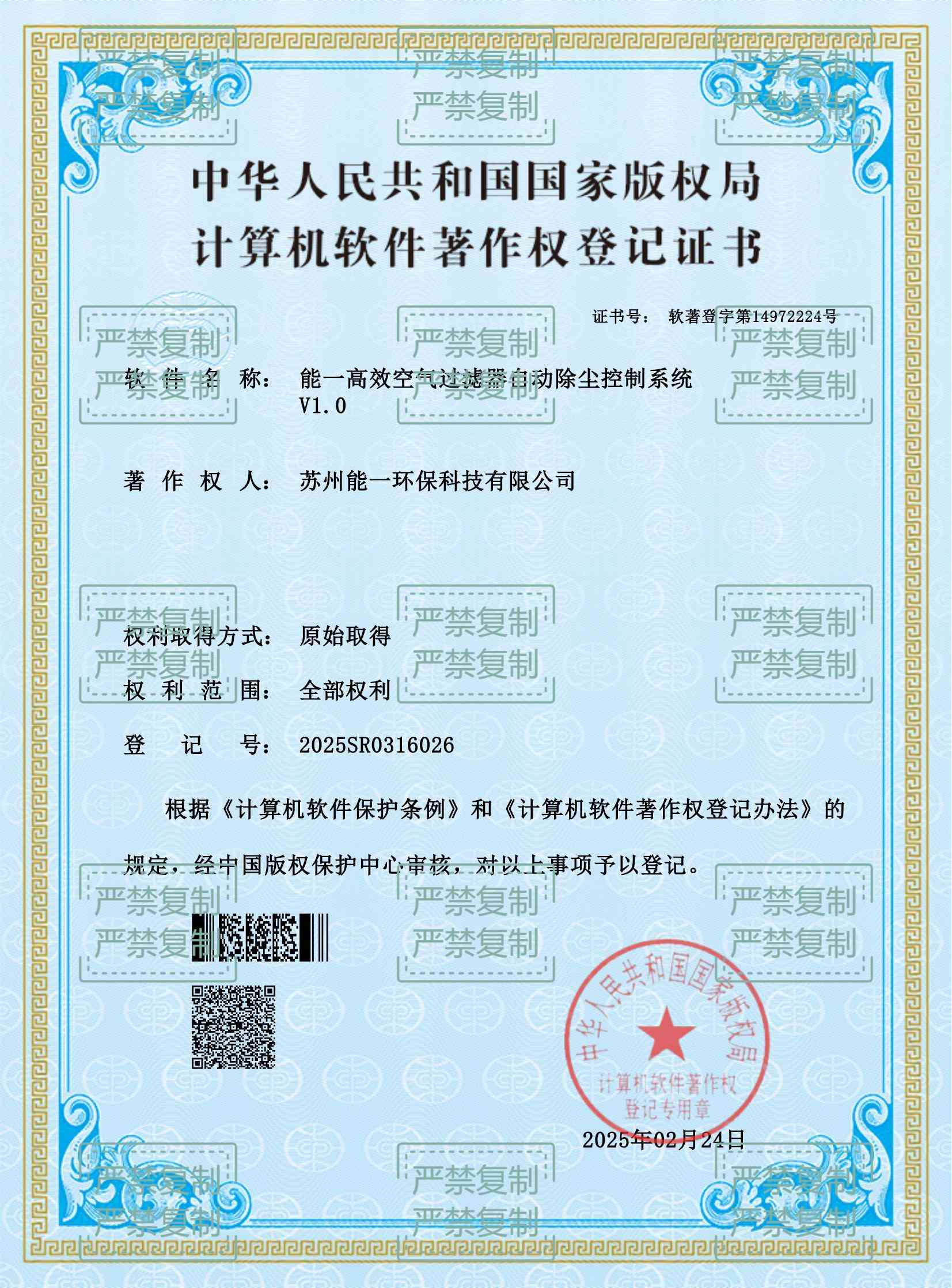 牛八体育环保